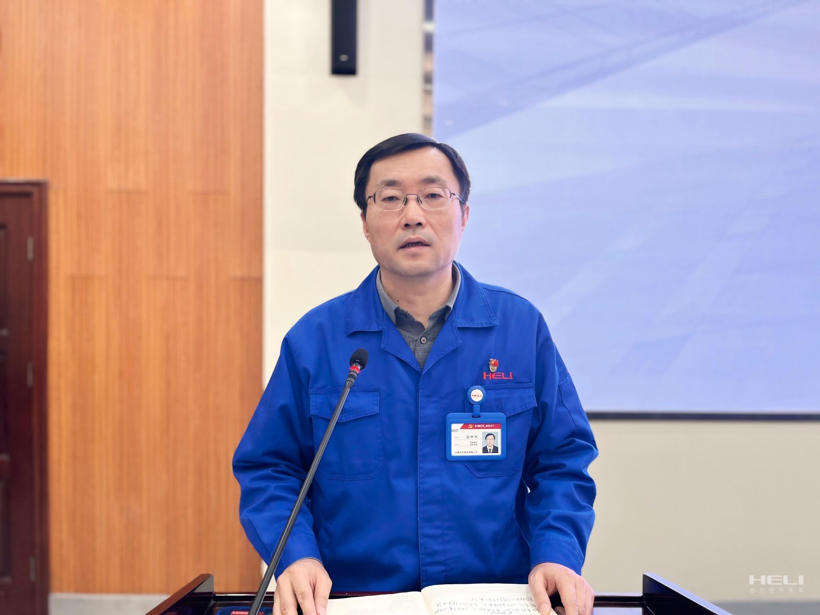 股份公司黨委委員、副總經(jīng)理周齊齊講話.jpg