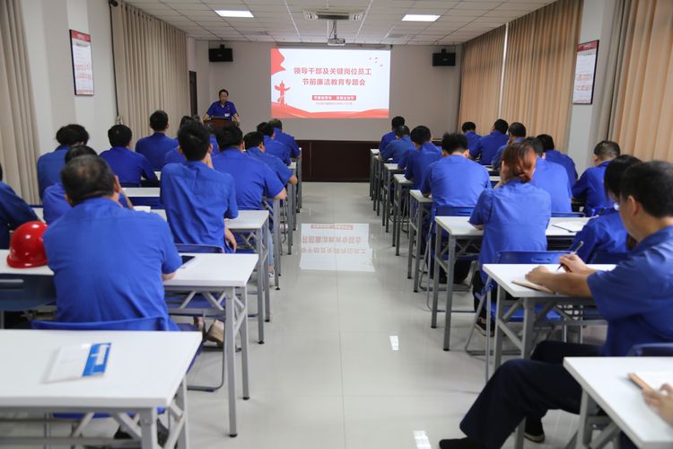 會議現場.JPG