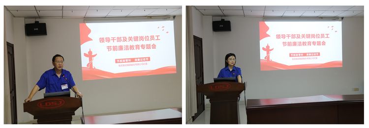 公司領導講話.jpg